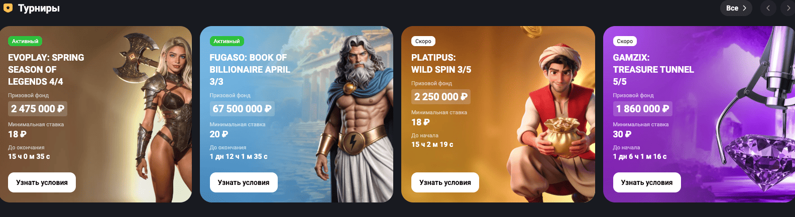 getx casino сайт